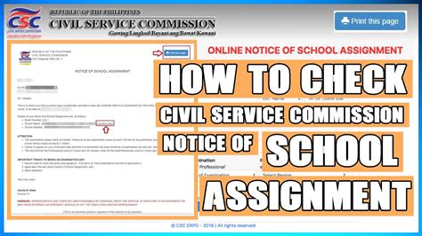 csc notice of school assignment.